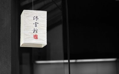 横屏壁纸